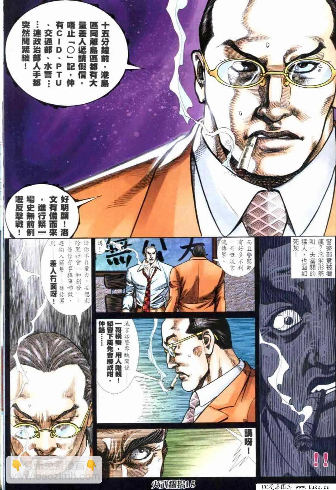 第296回