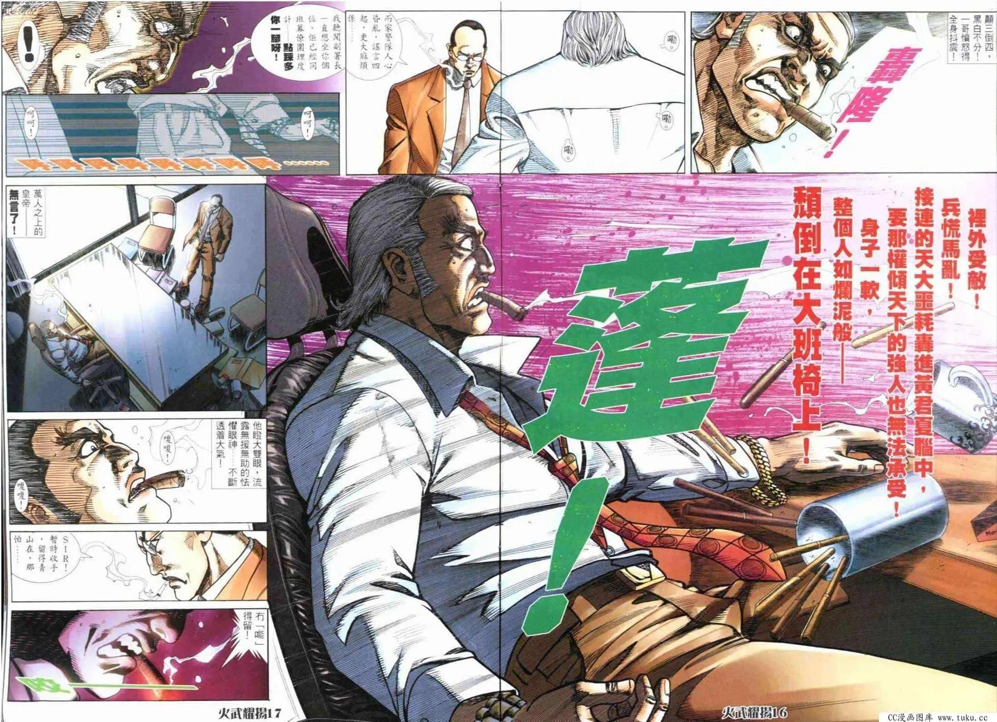 第296回