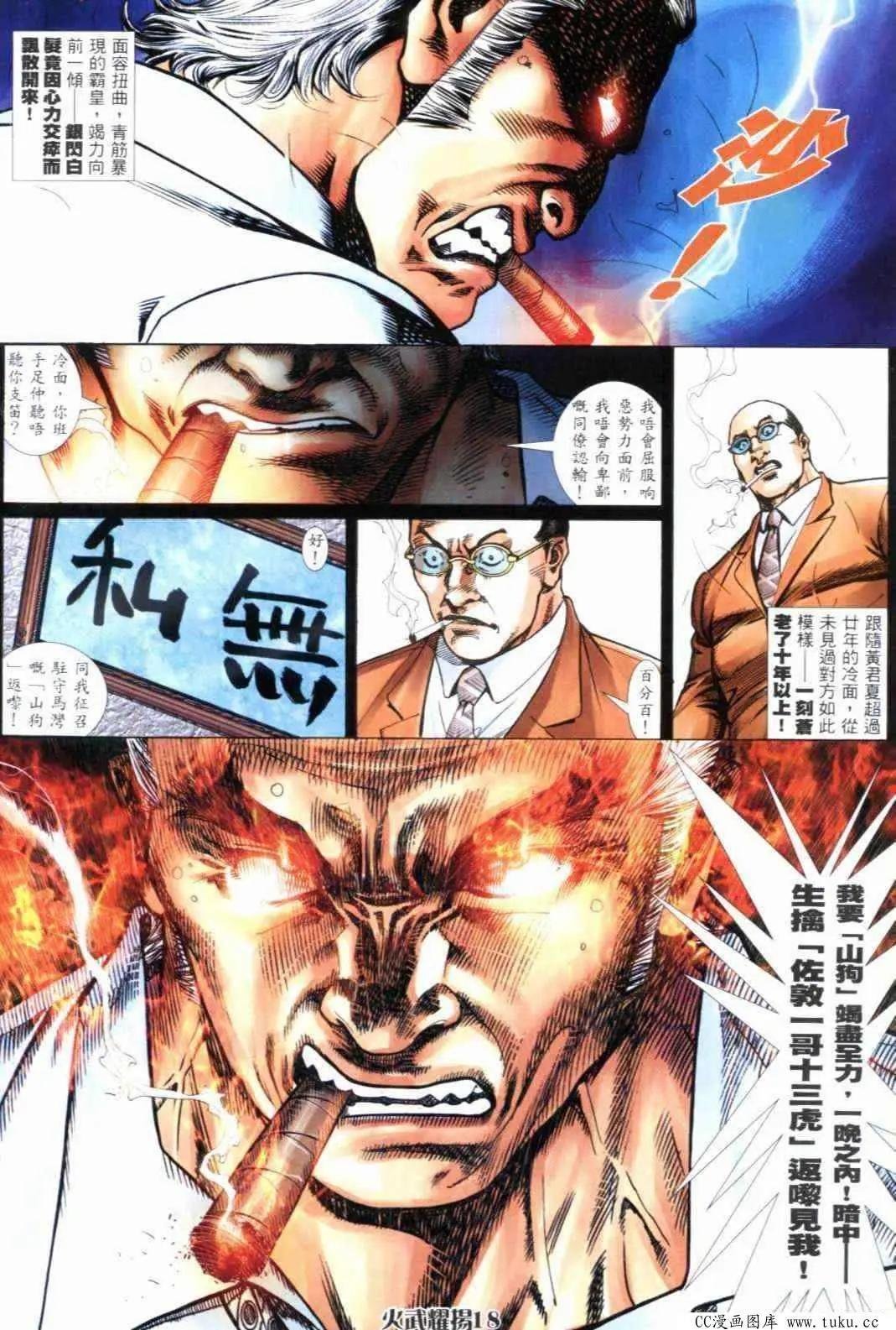 第296回