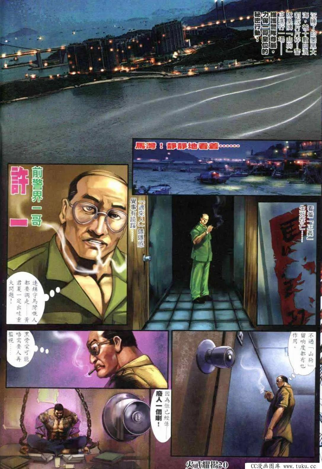 第296回