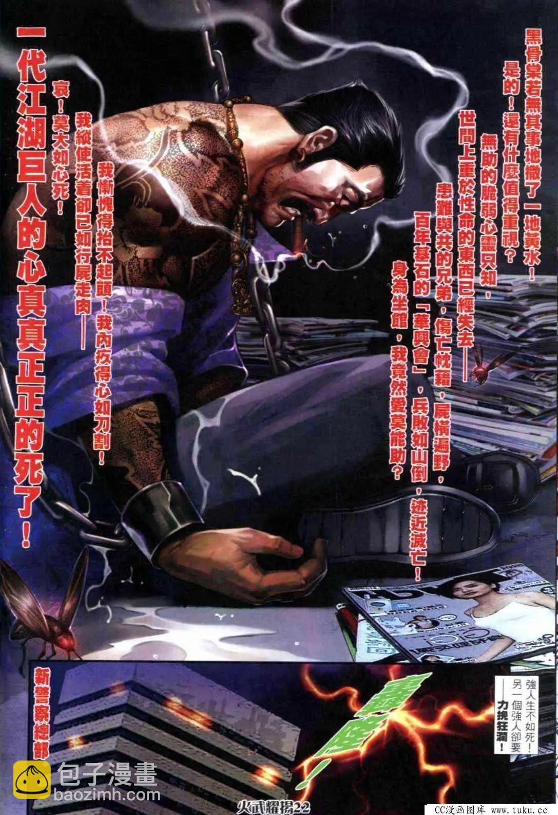 第296回