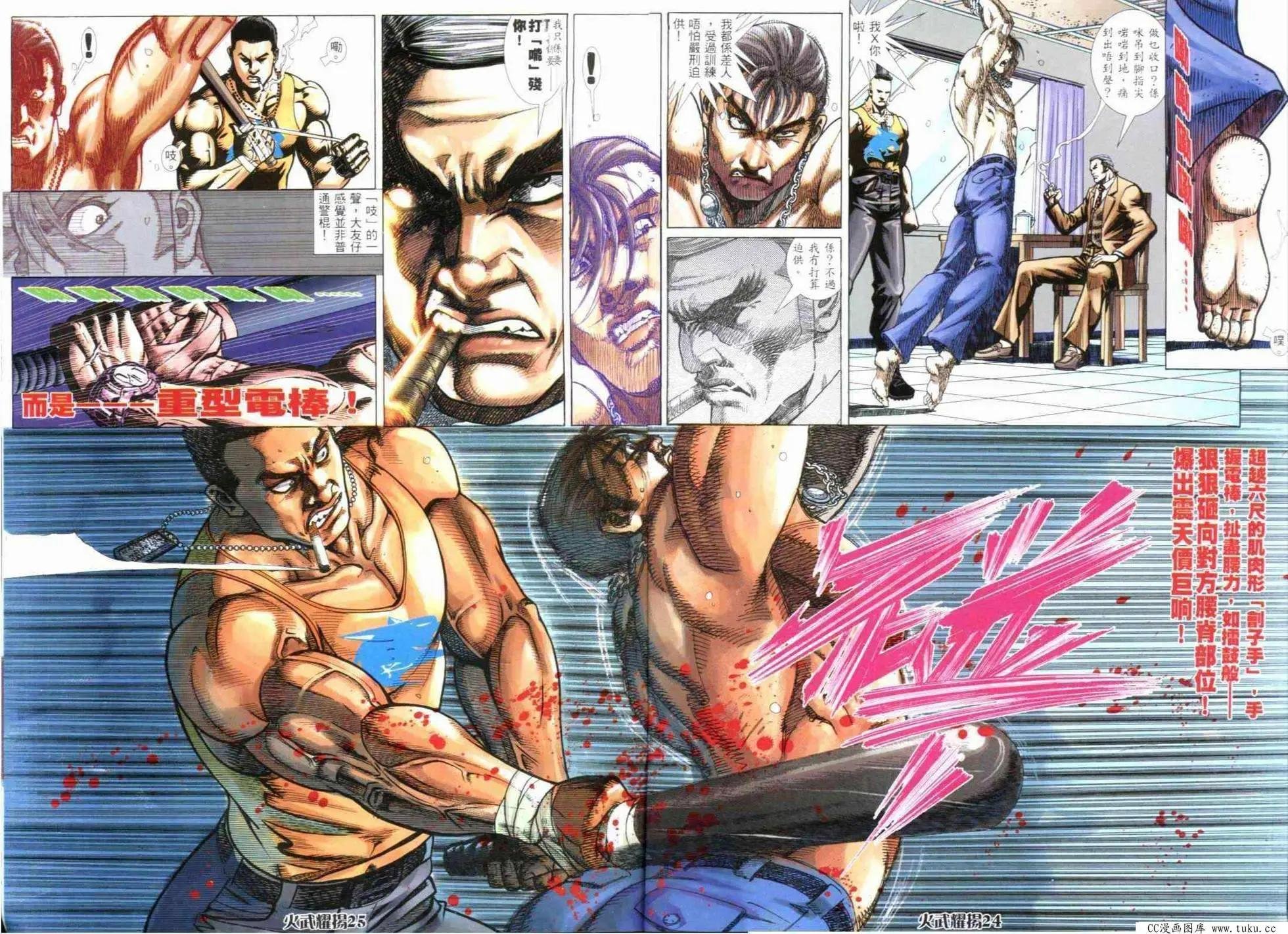 第296回