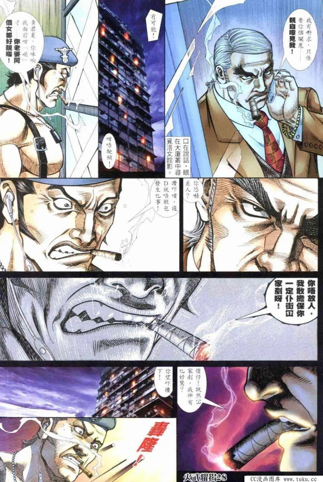 第296回