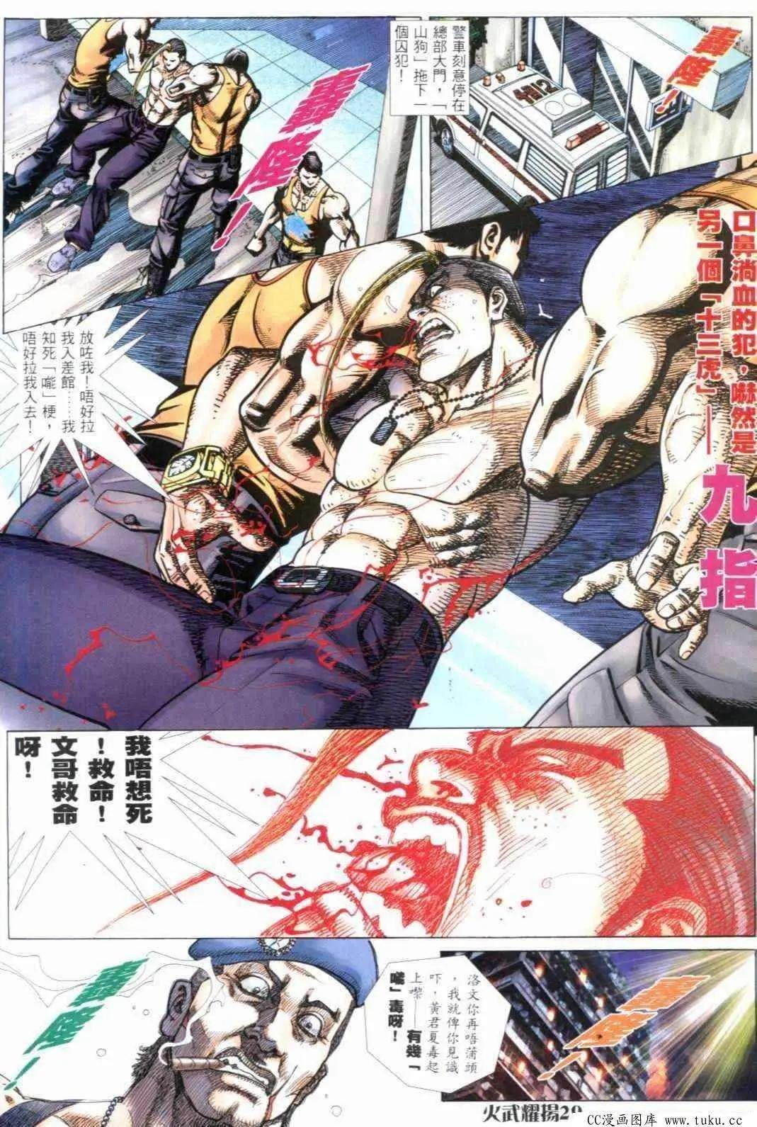 第296回