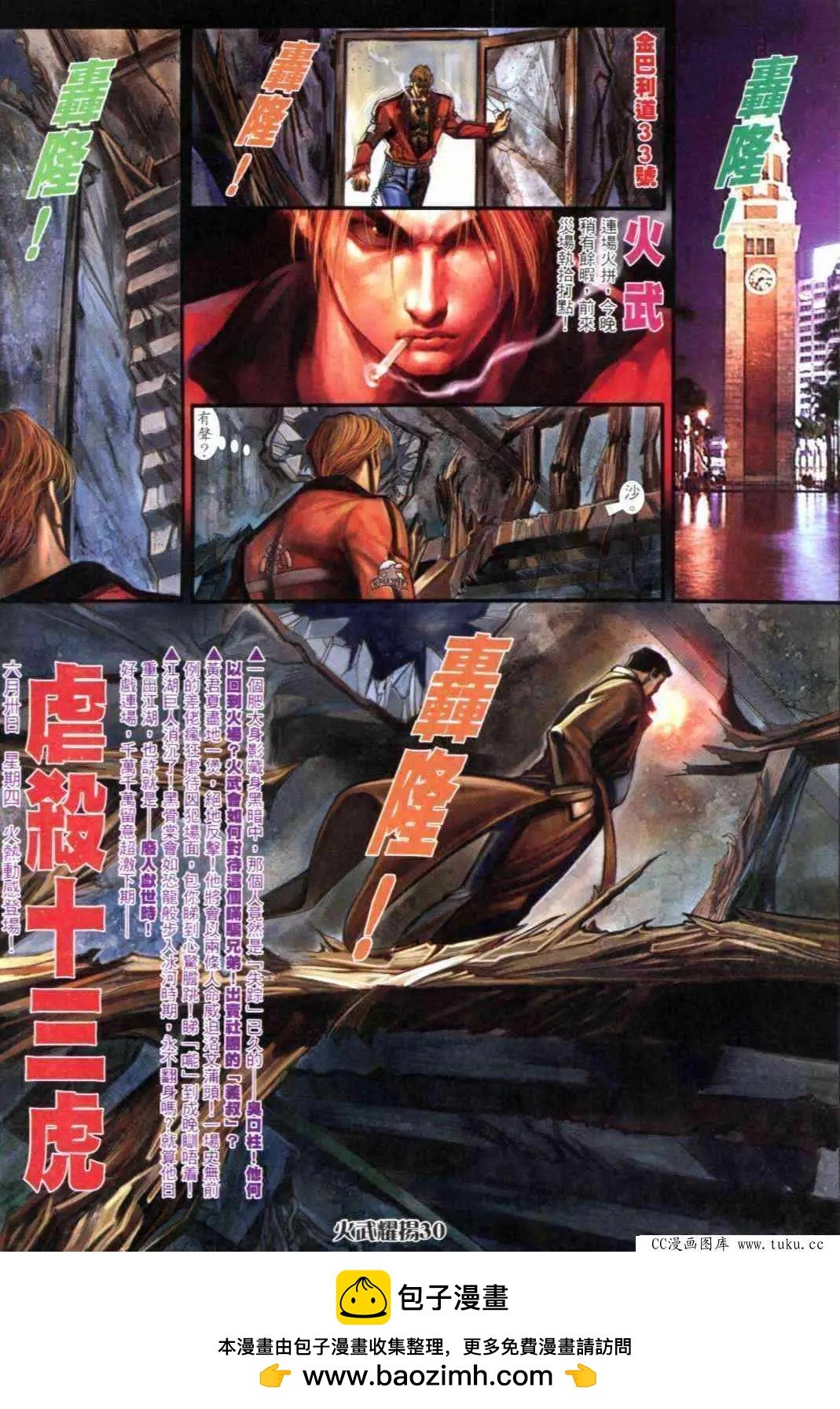 第296回