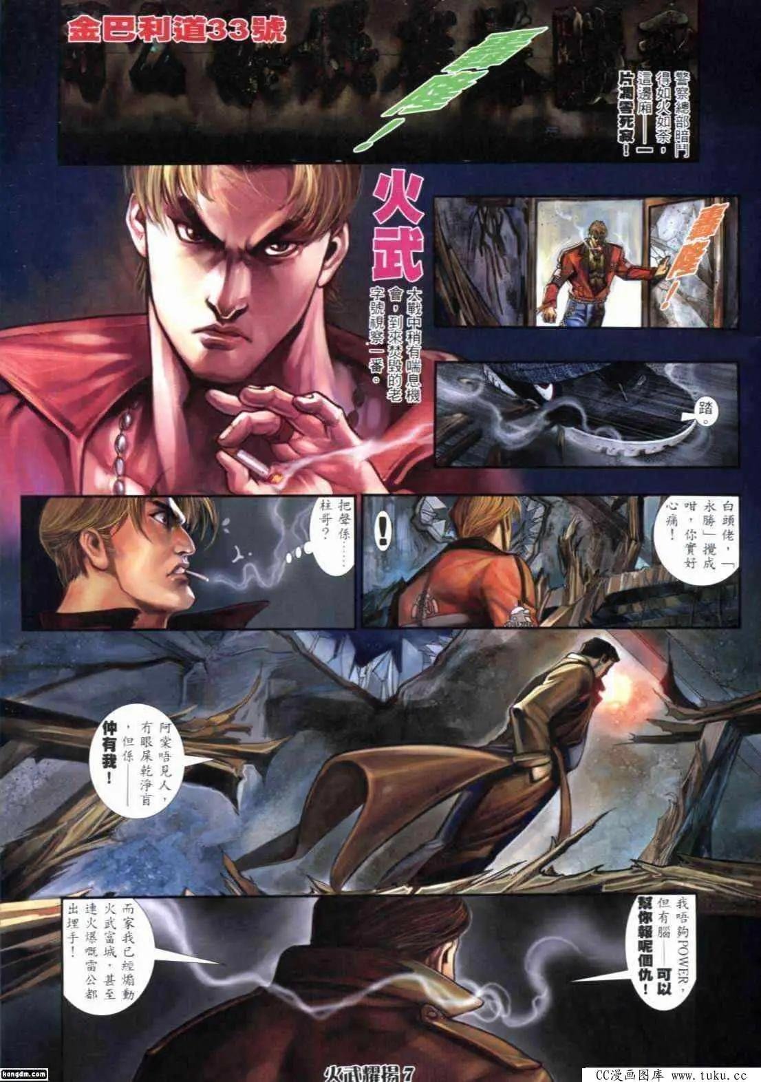 第297回