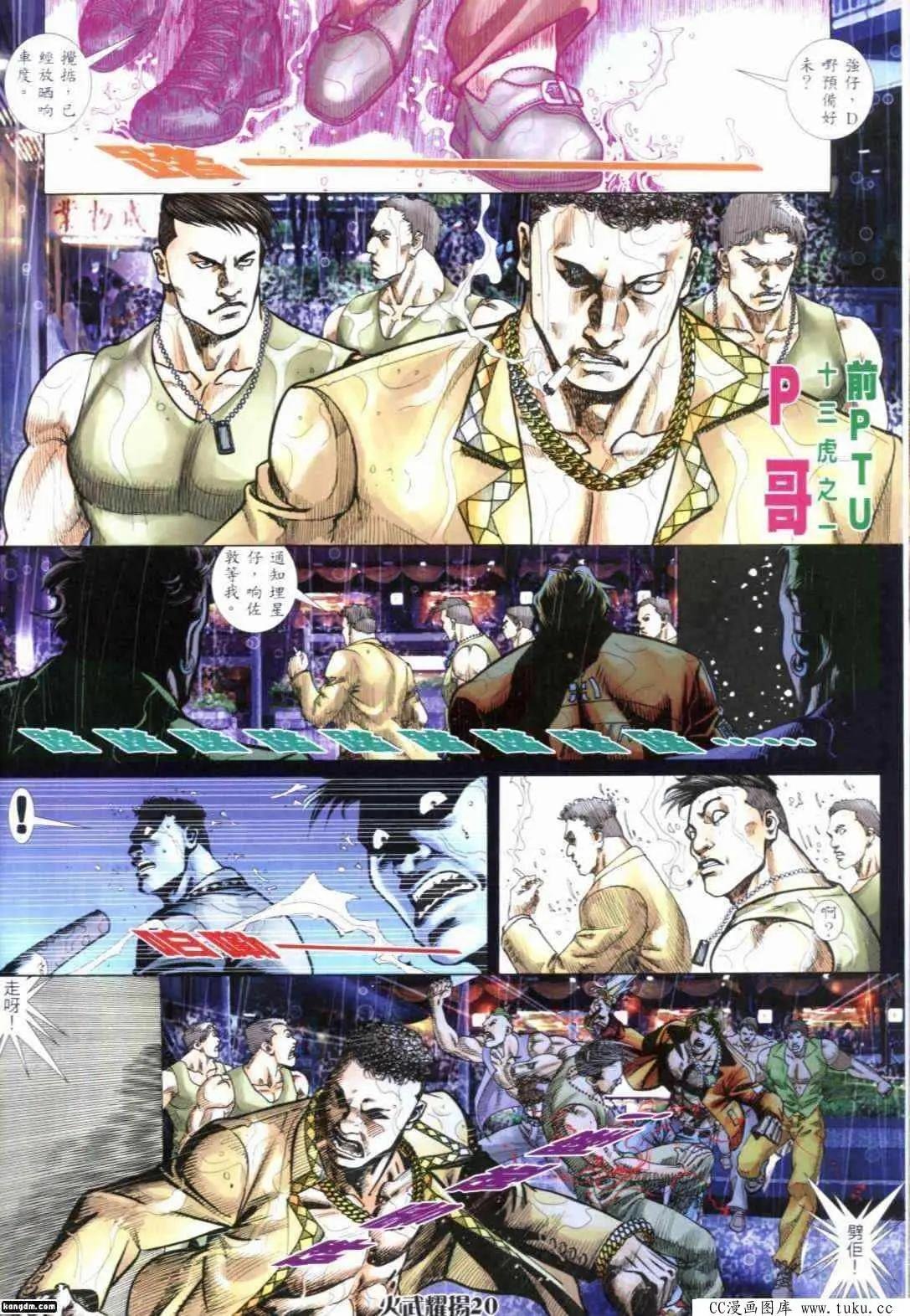 第297回