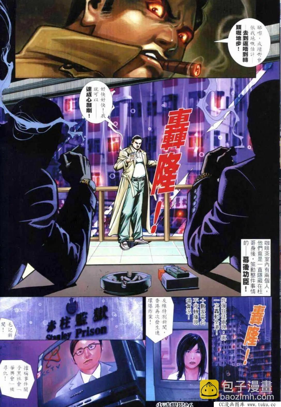 第297回