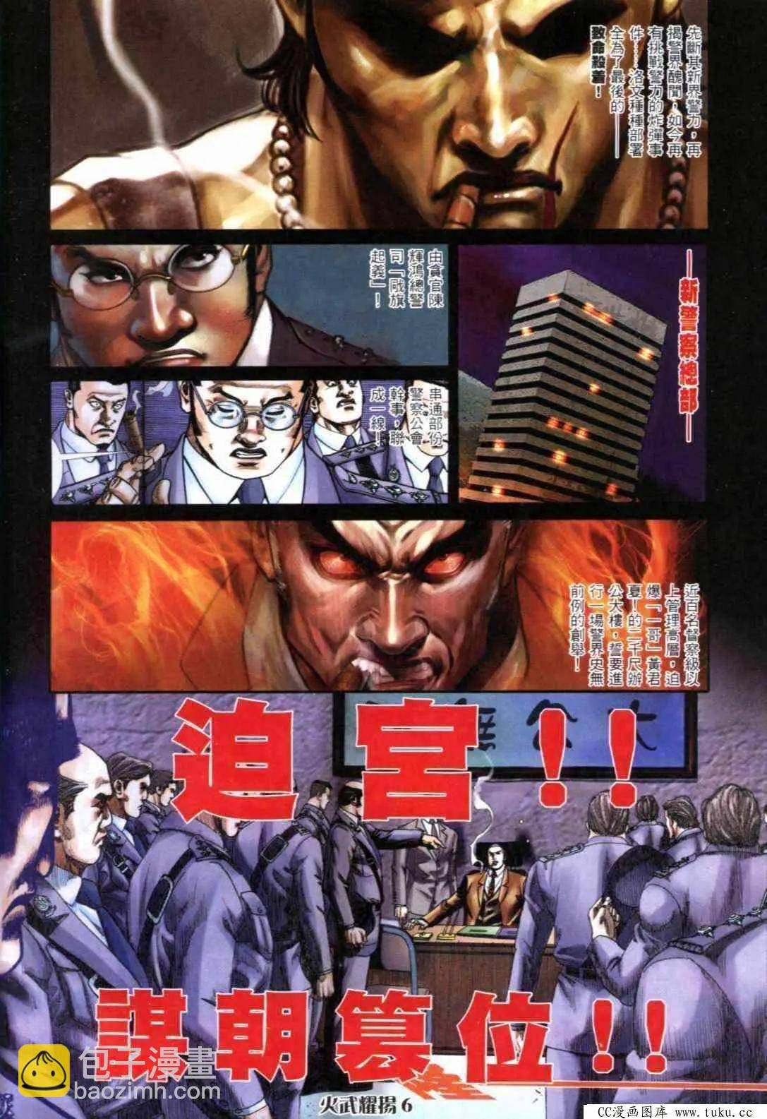 第298回
