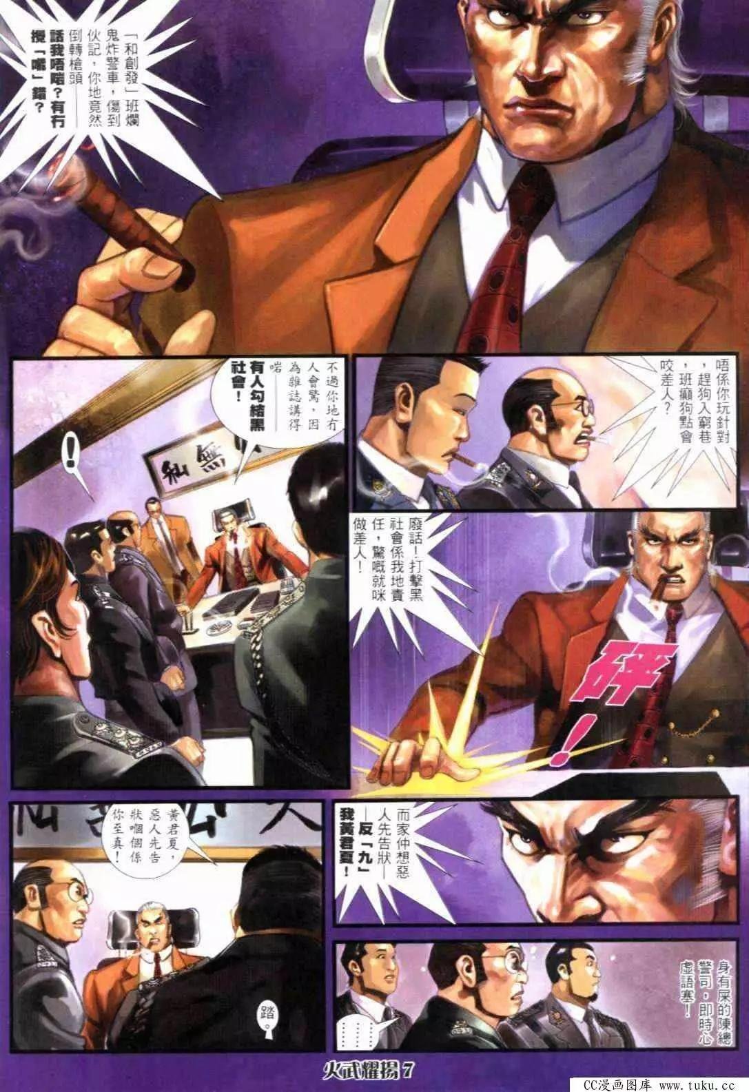 第298回