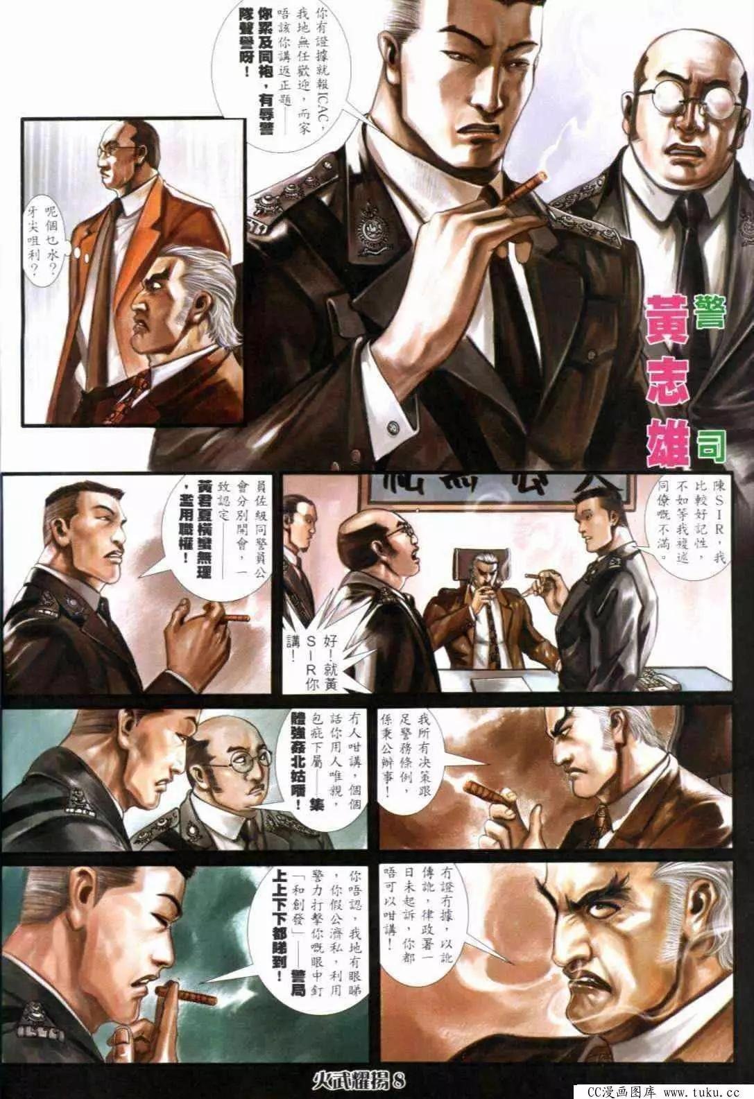 第298回