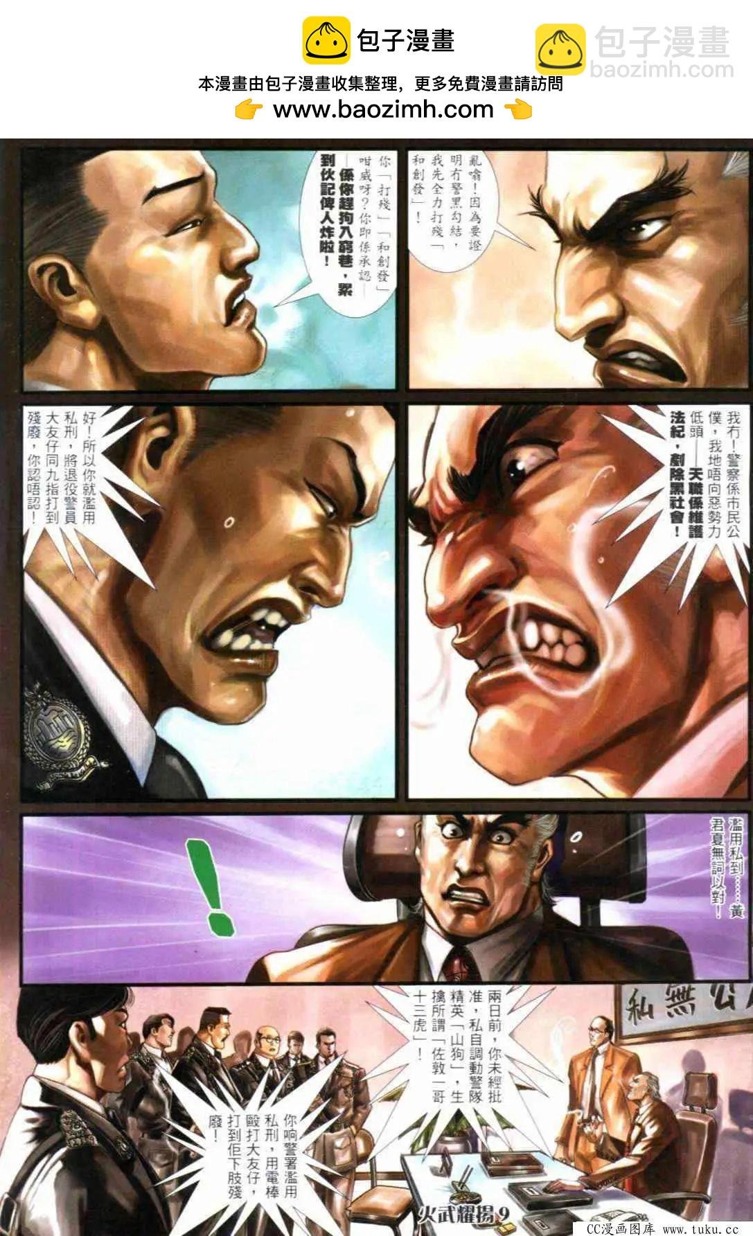 第298回