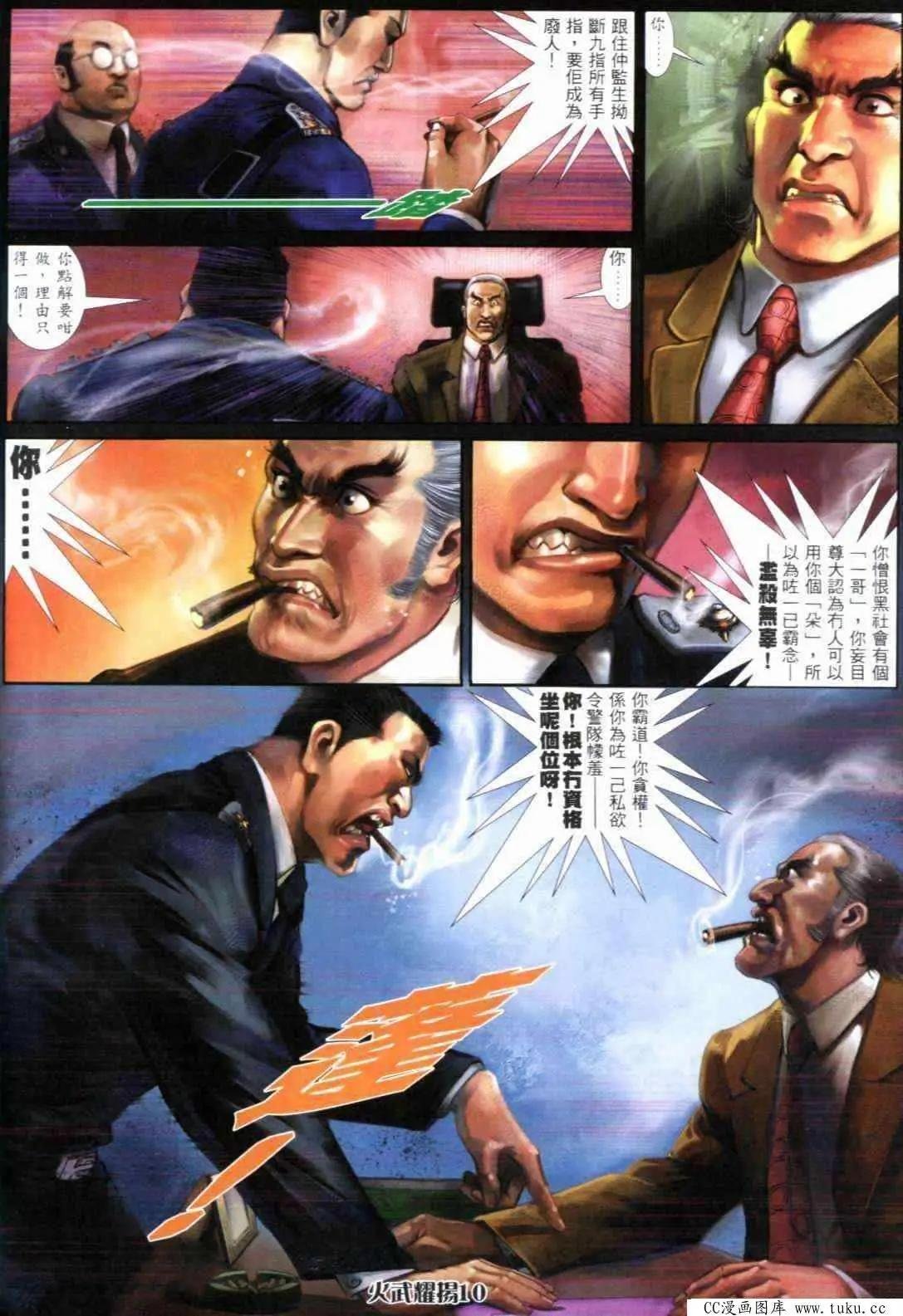 第298回