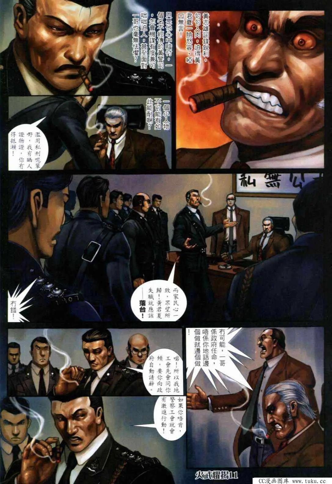 第298回