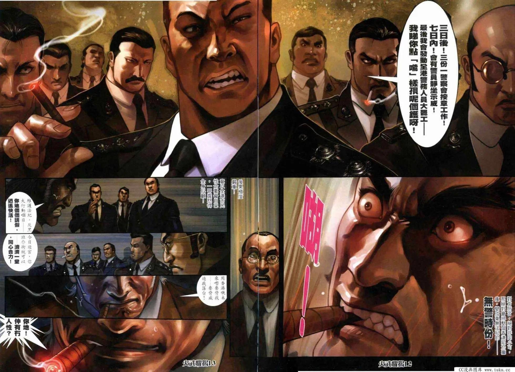 第298回