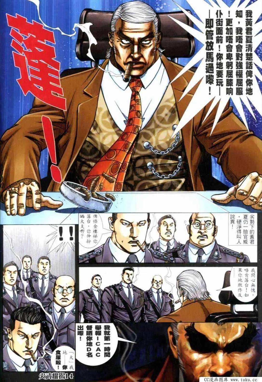 第298回