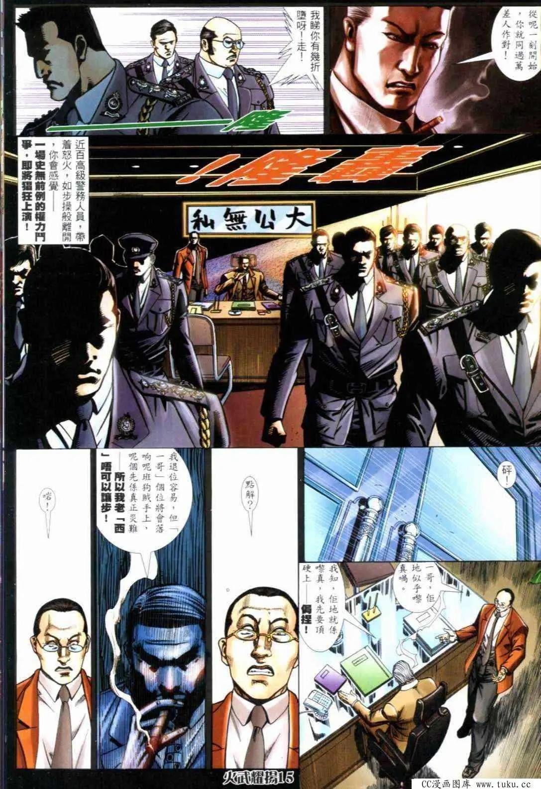 第298回