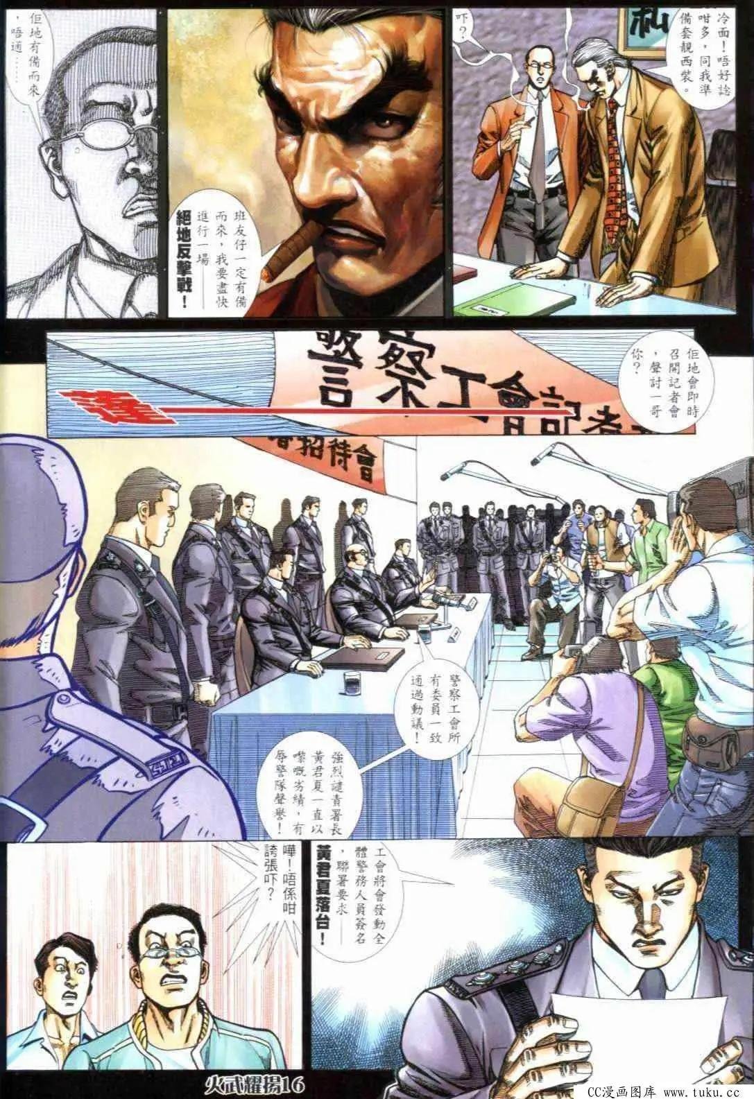 第298回