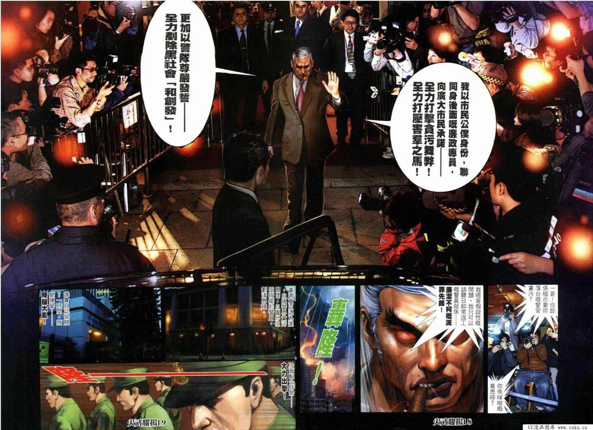第298回