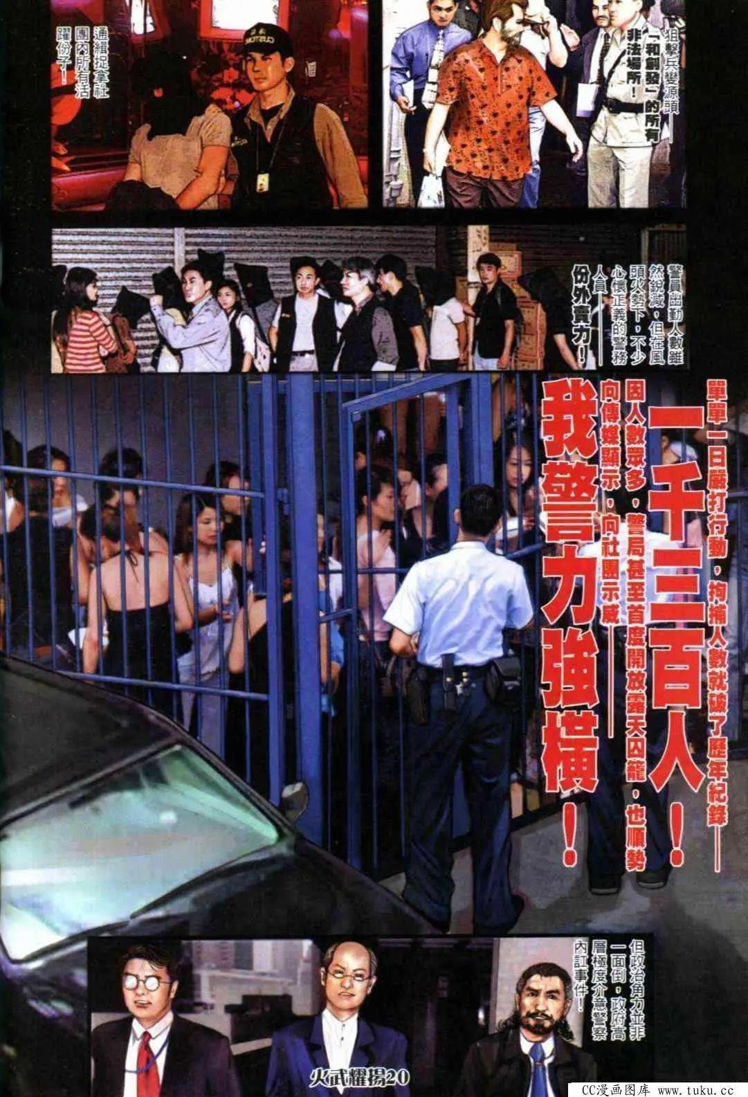 第298回