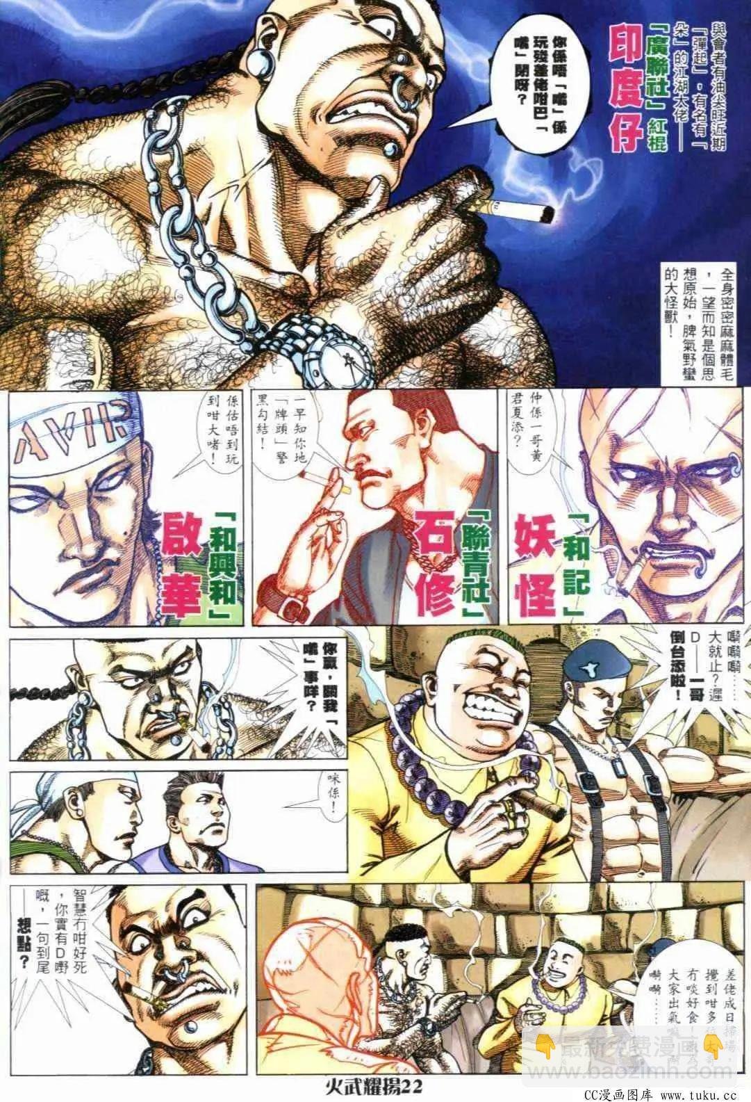 第298回