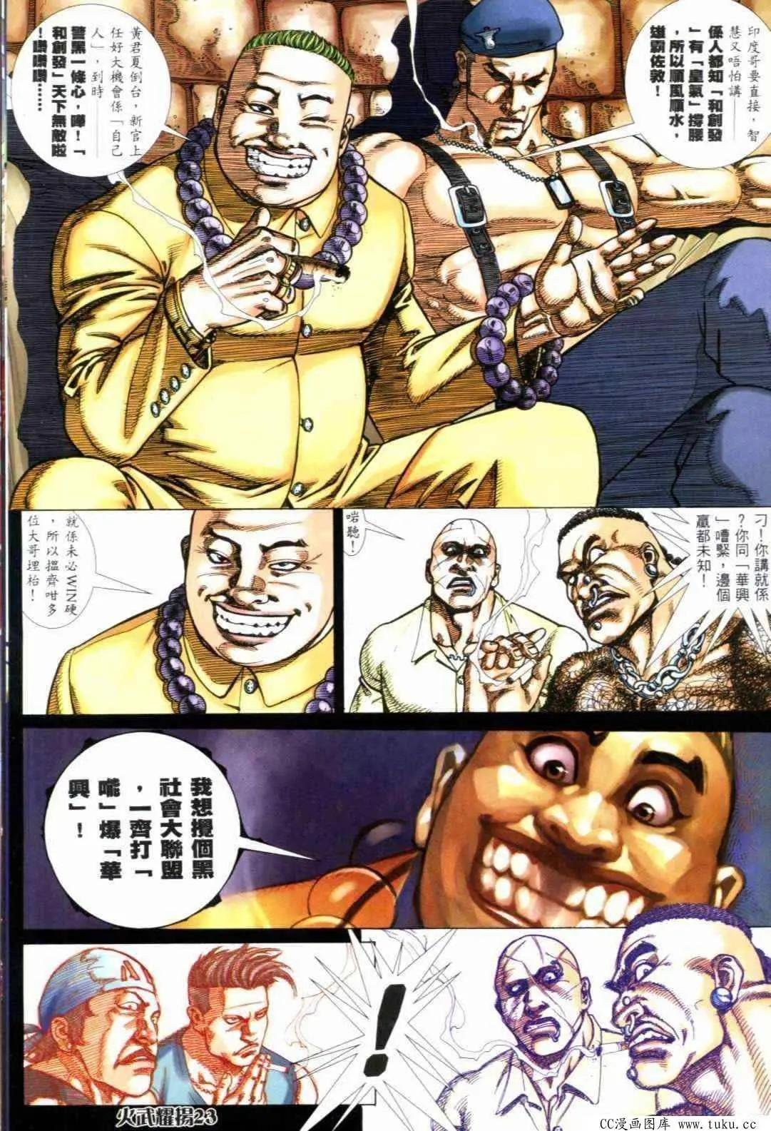 第298回