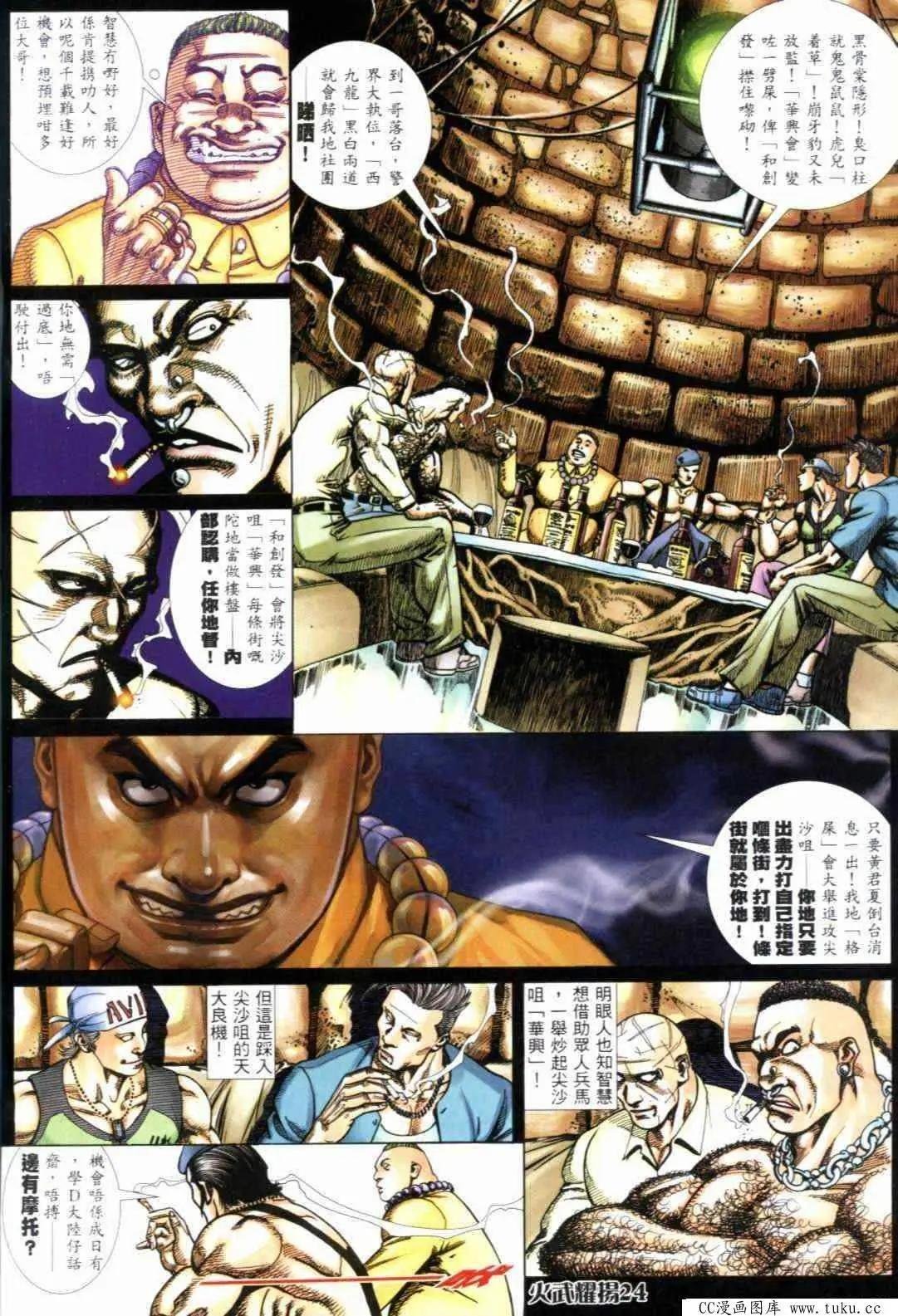 第298回