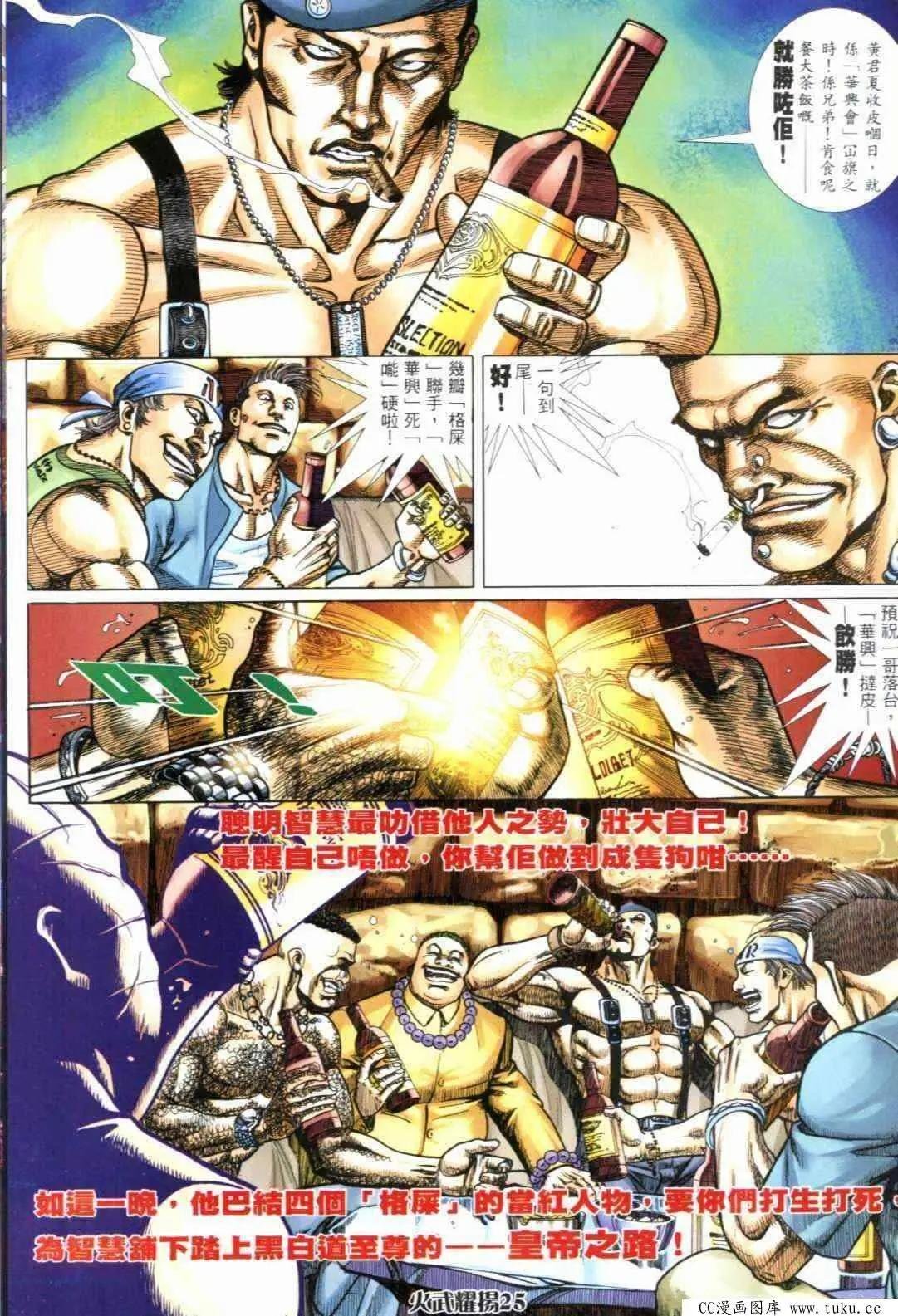 第298回