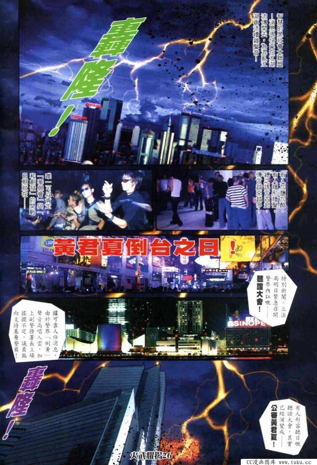 第298回