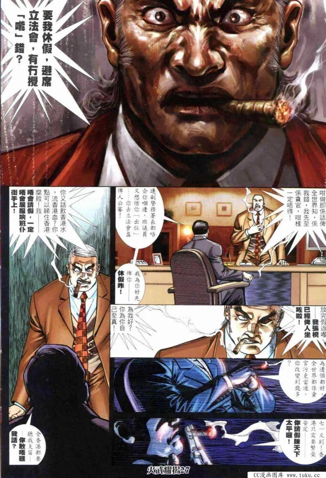 第298回