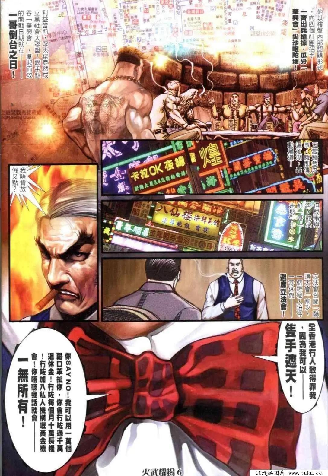 第299回