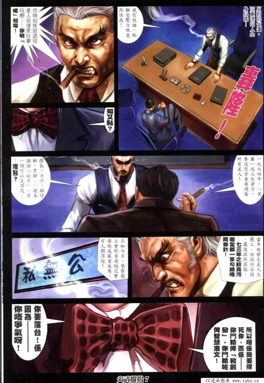 第299回