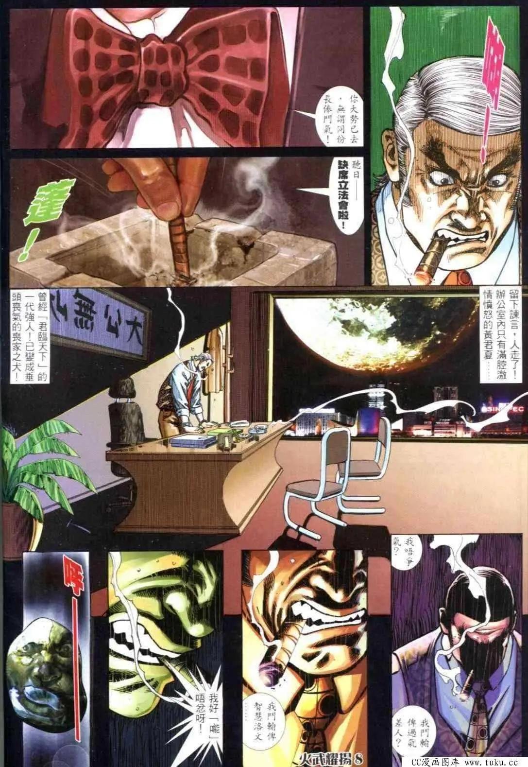 第299回