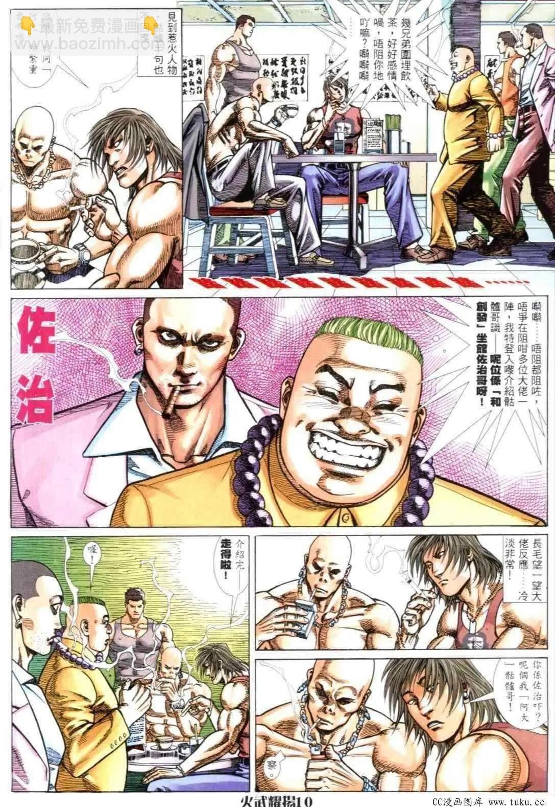 第299回