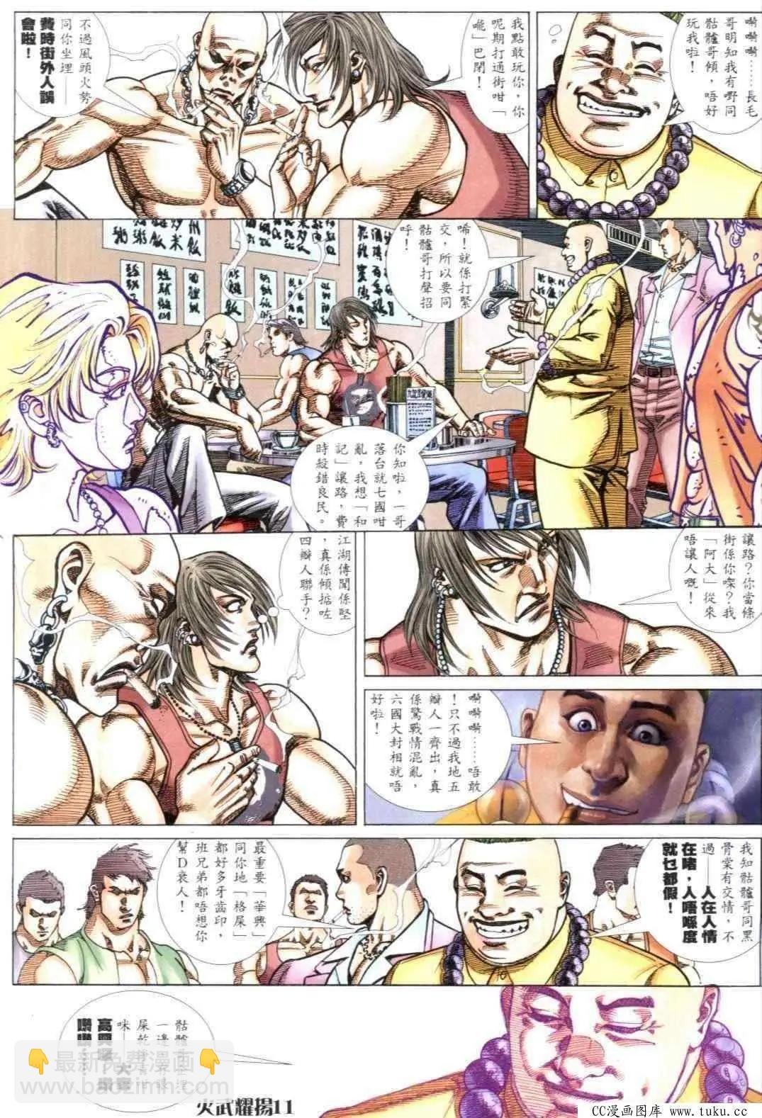 第299回