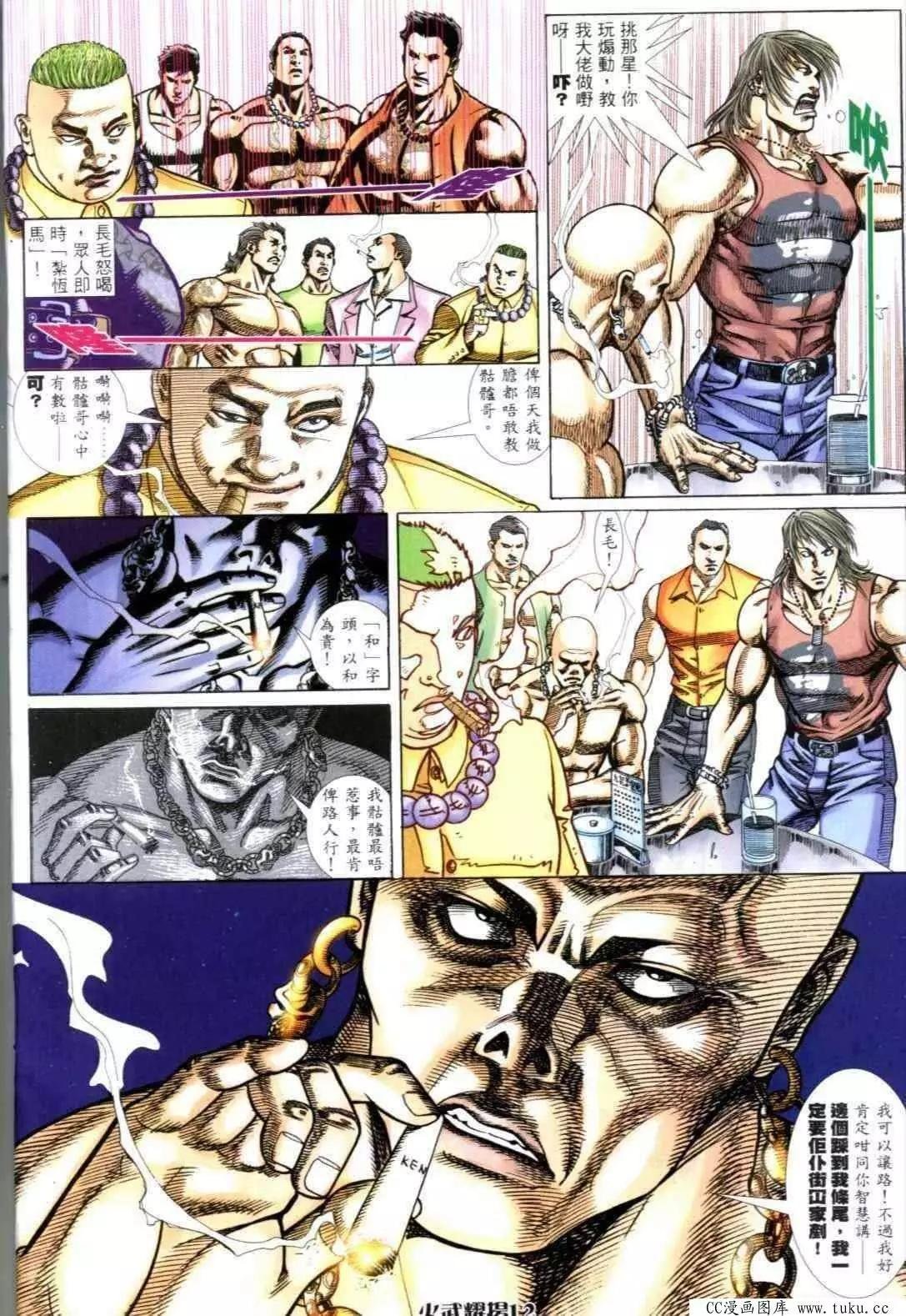 第299回