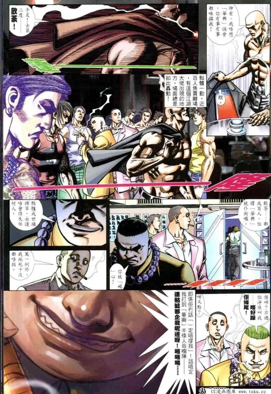 第299回