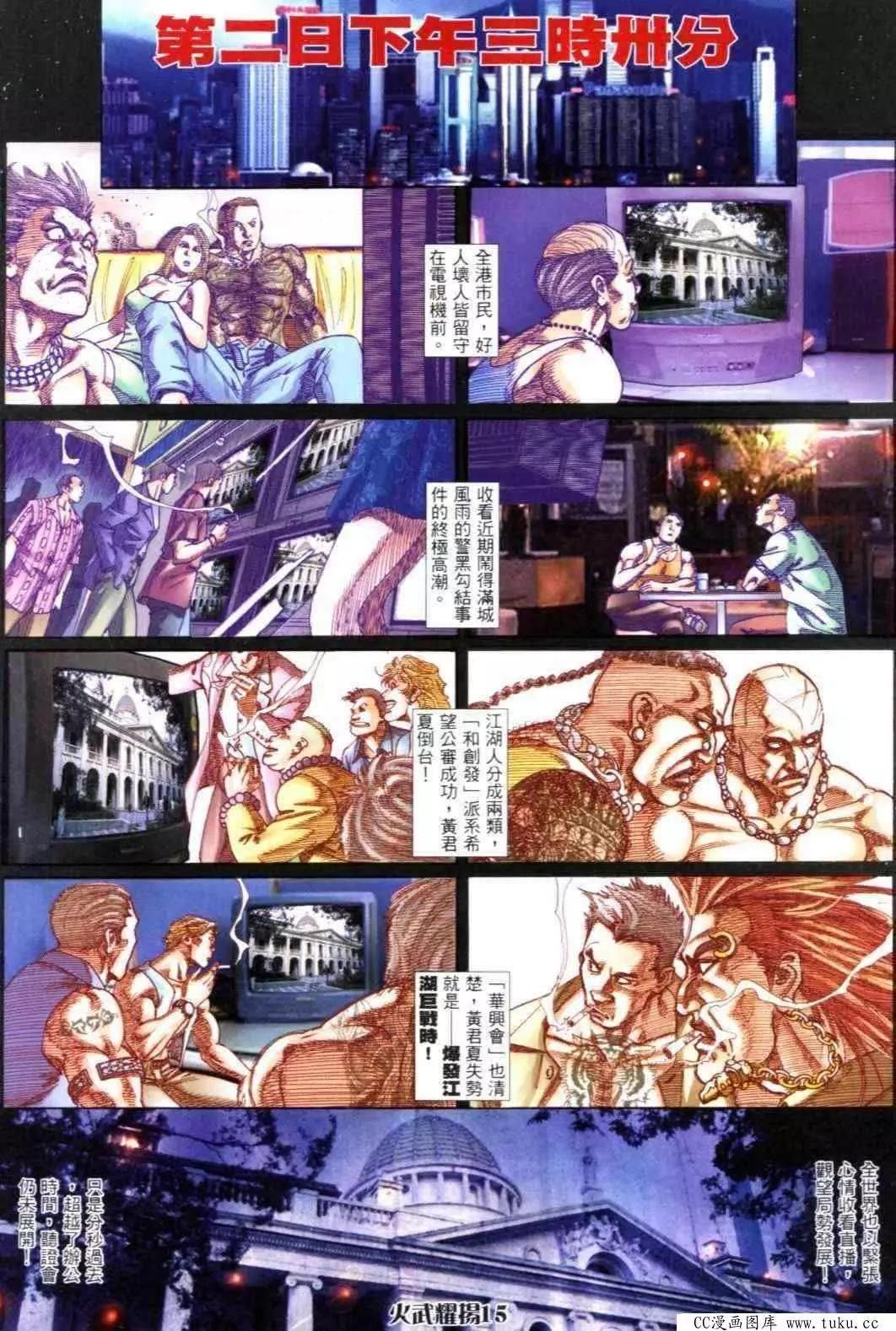 第299回