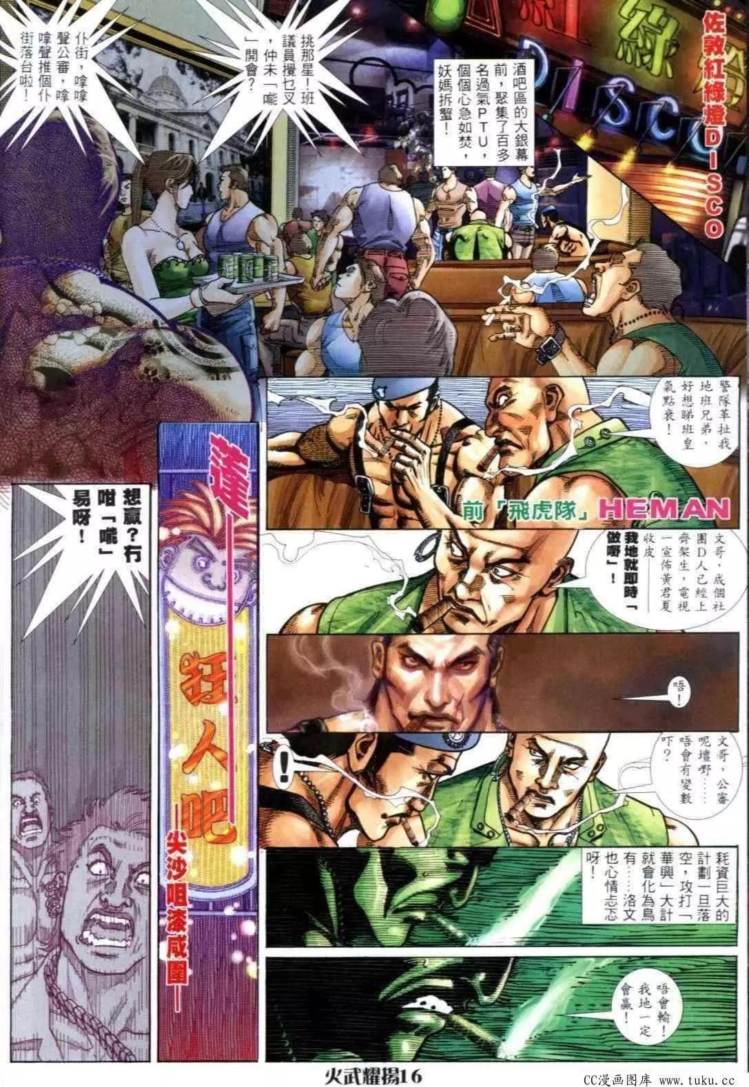 第299回