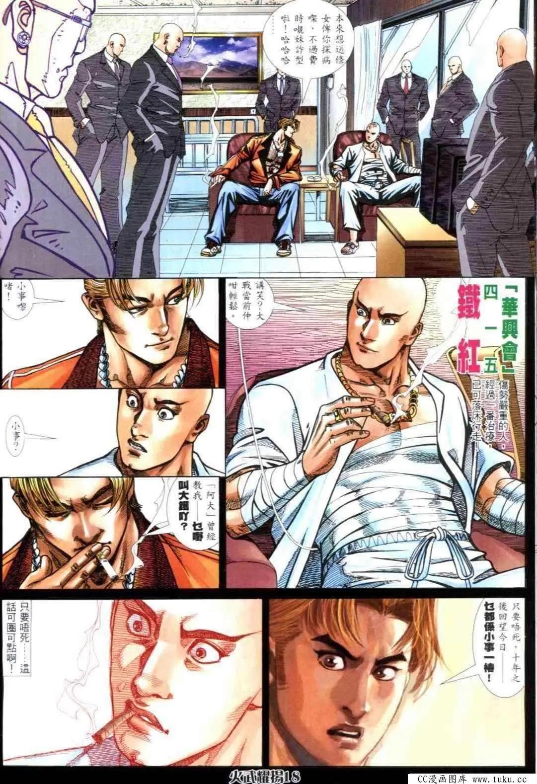 第299回