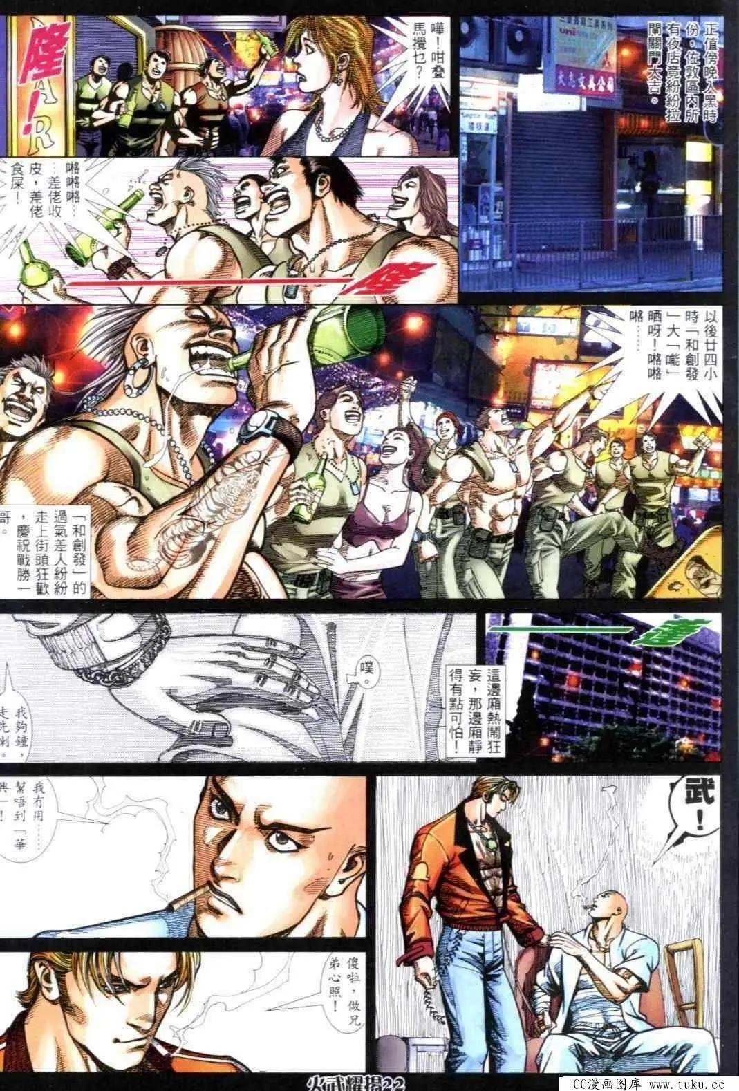 第299回