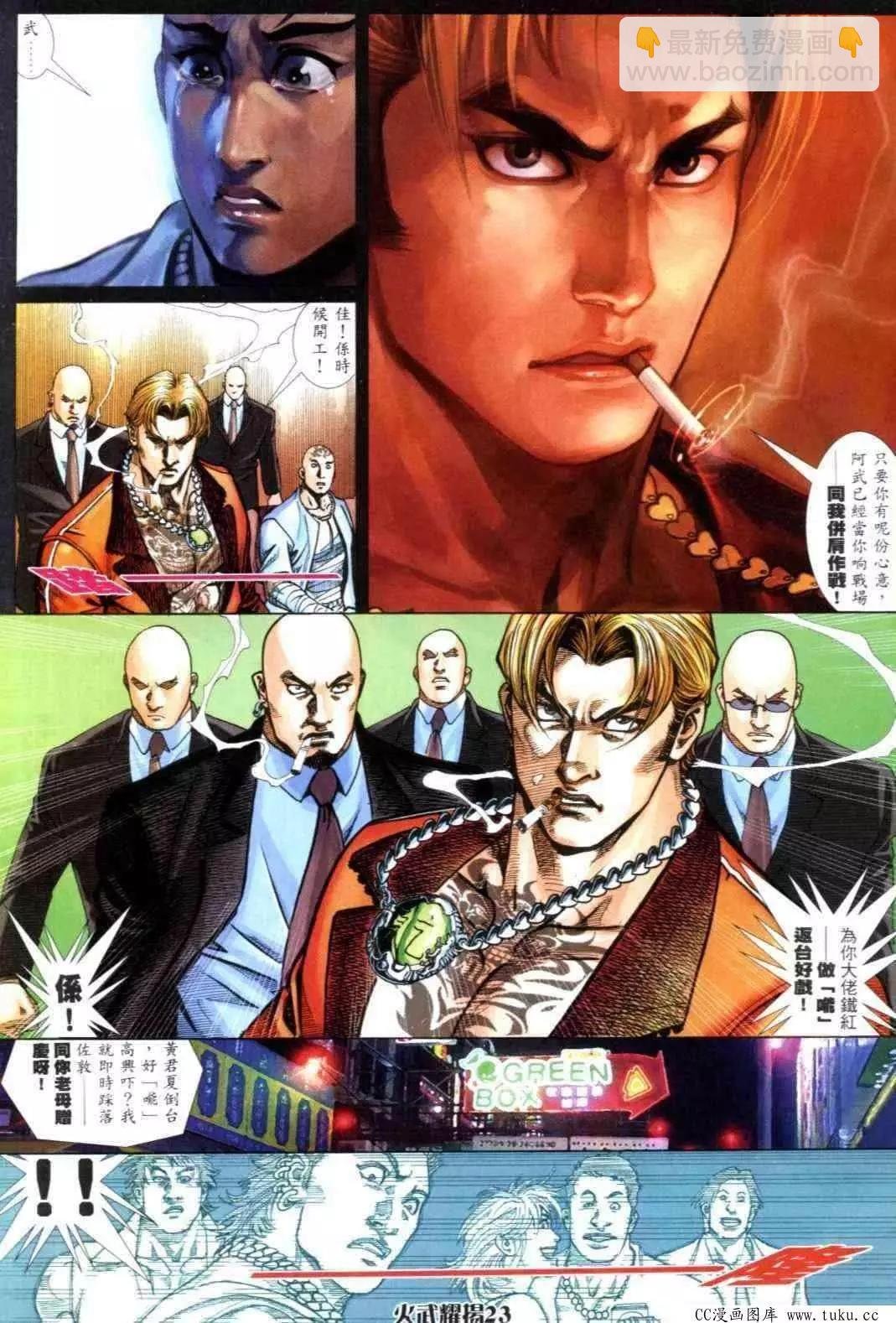 第299回