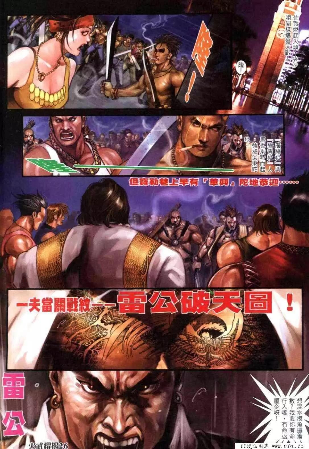 第299回