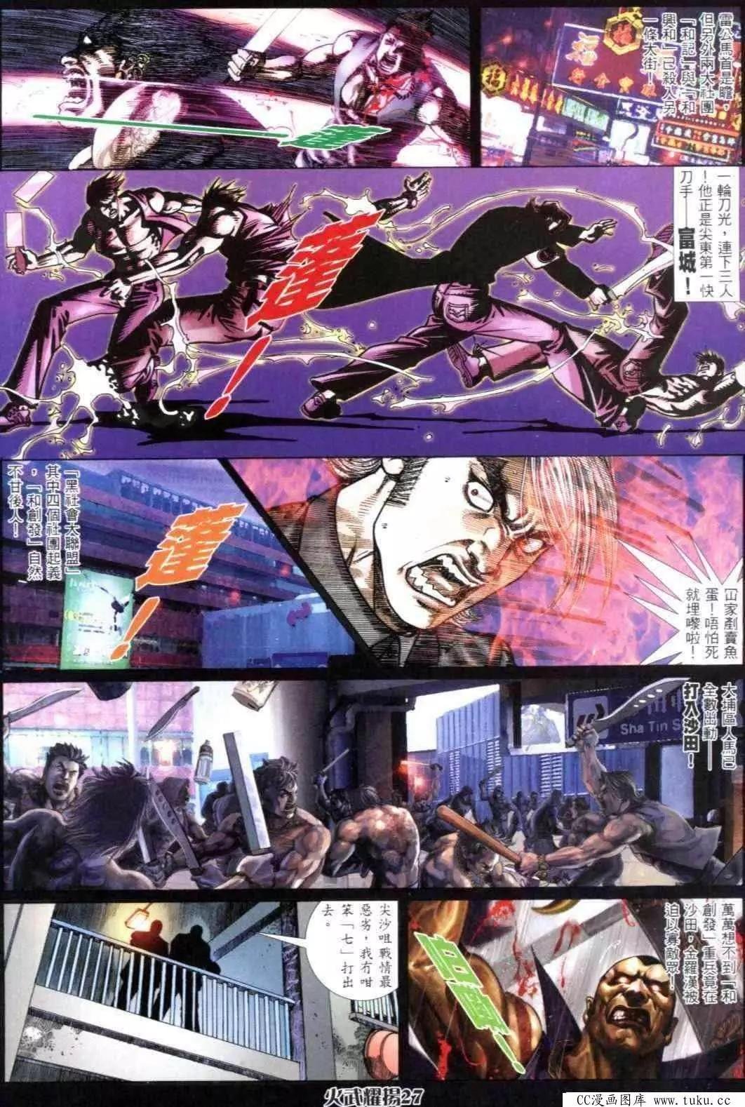 第299回