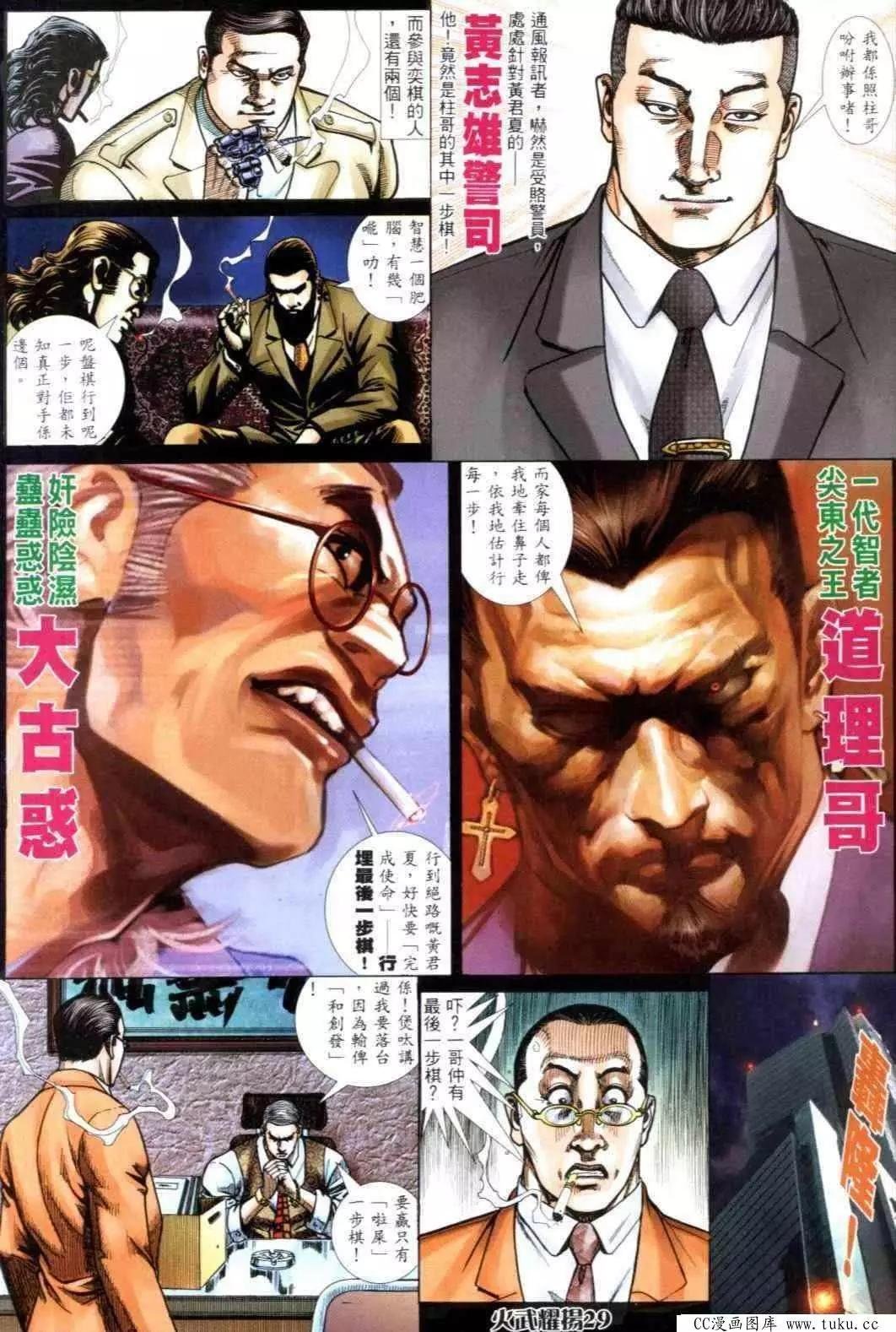 第299回