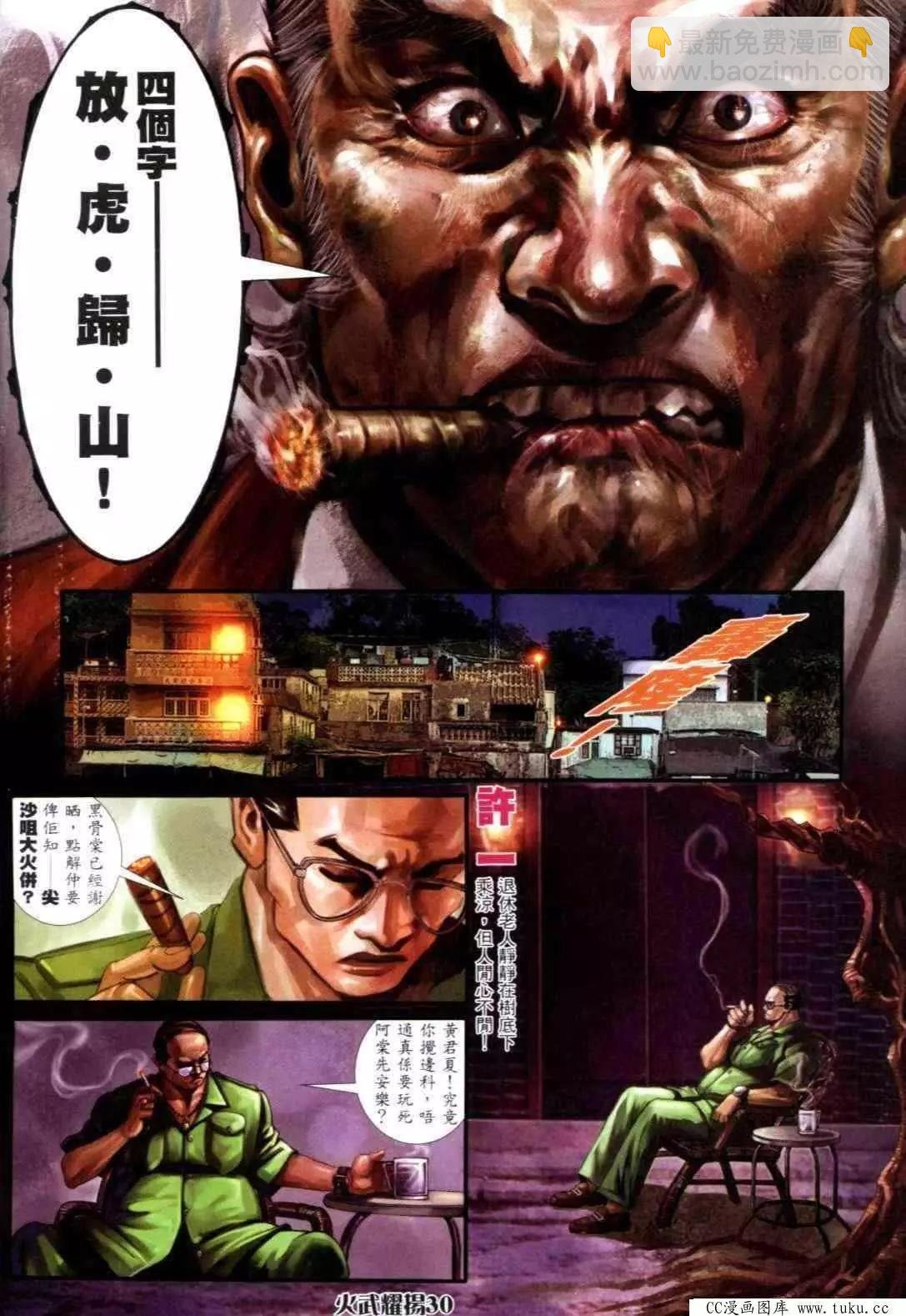 第299回
