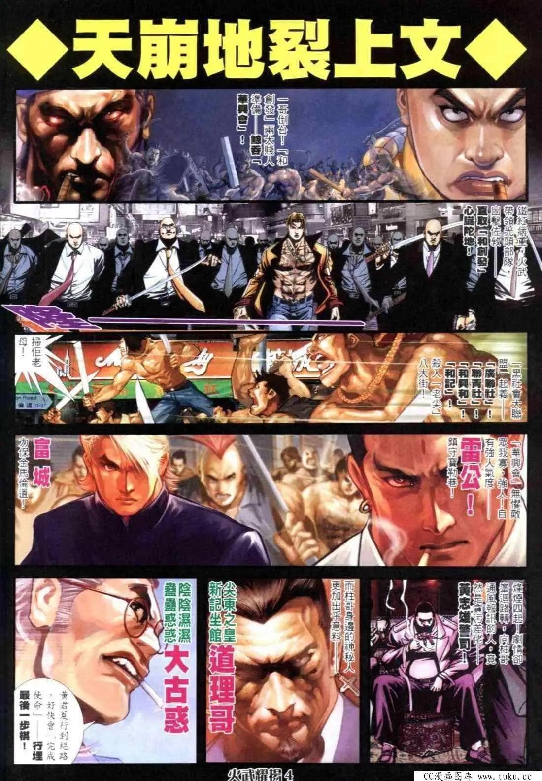 第300回
