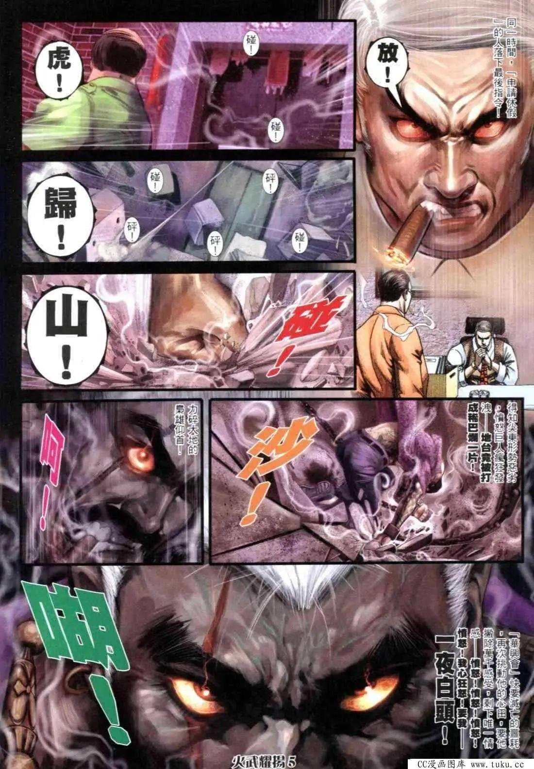 第300回