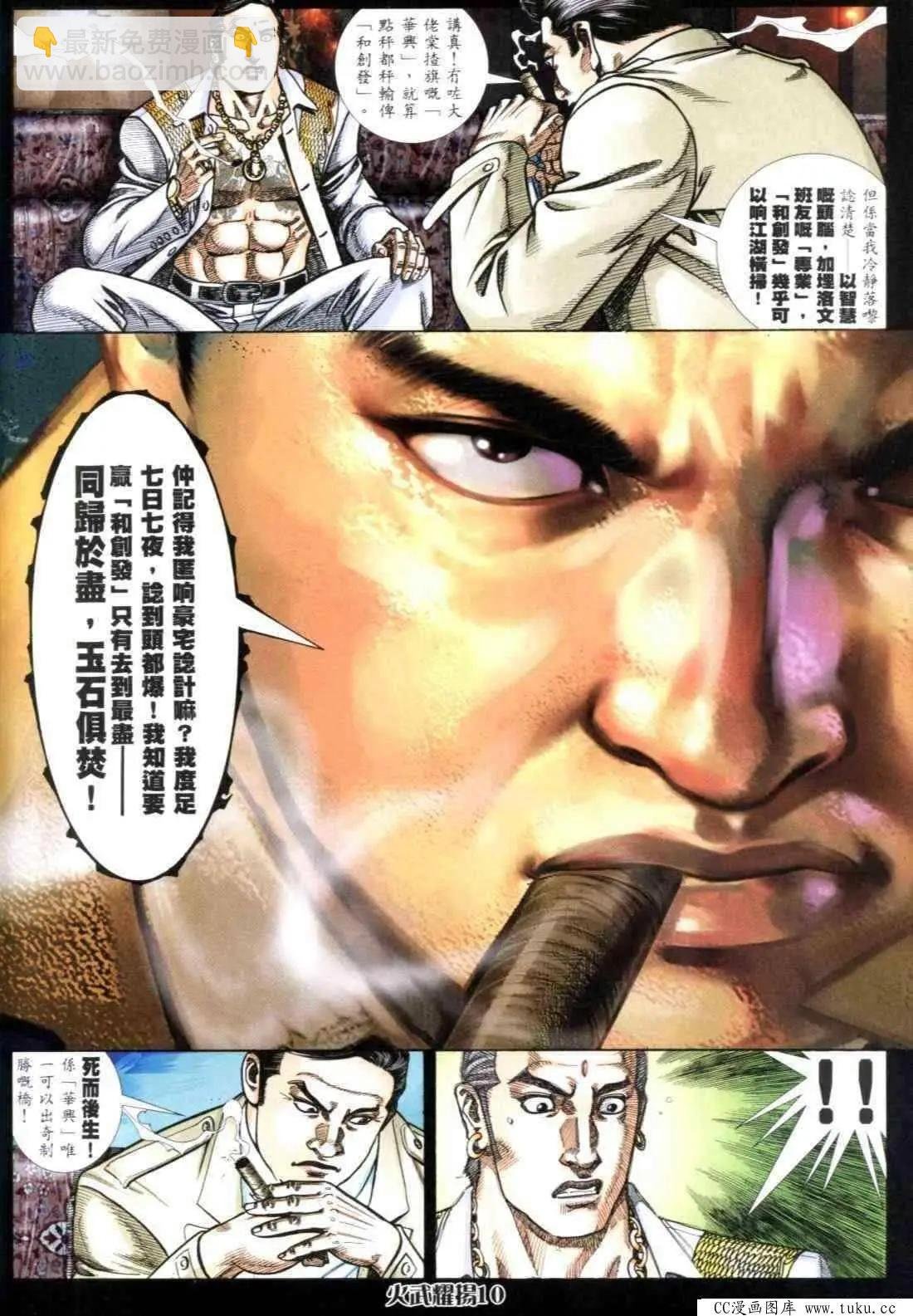 第300回