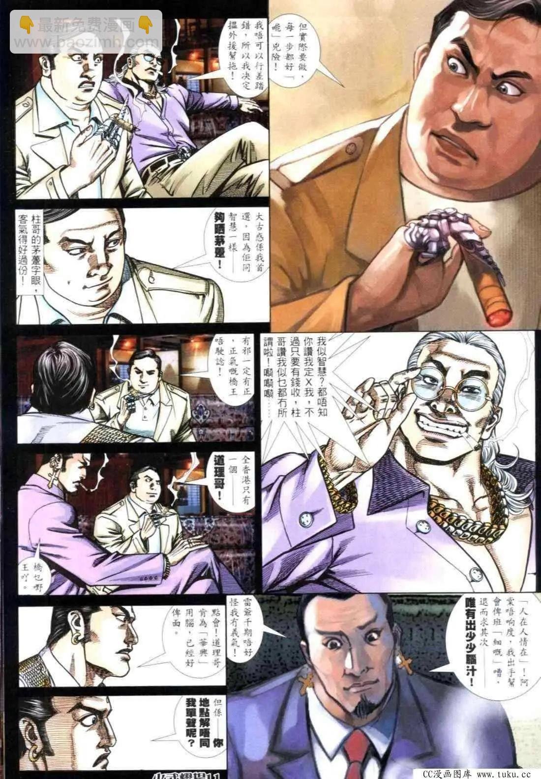 第300回